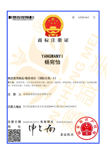 成都鑫誠(chéng)美榮譽(yù)資質(zhì)。